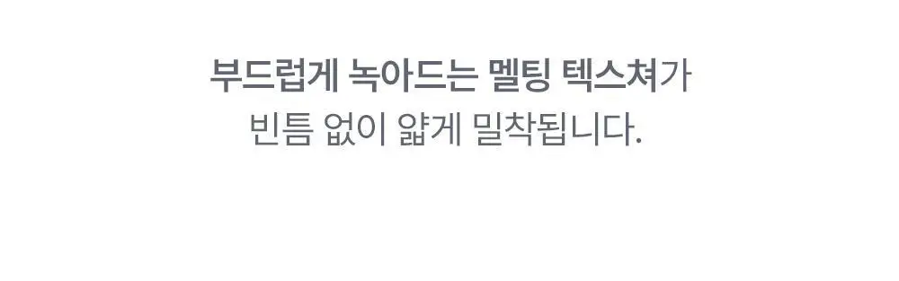 [올영단독컬러/NEW] 라카 데빌립 3.7g 12종 상세페이지 37